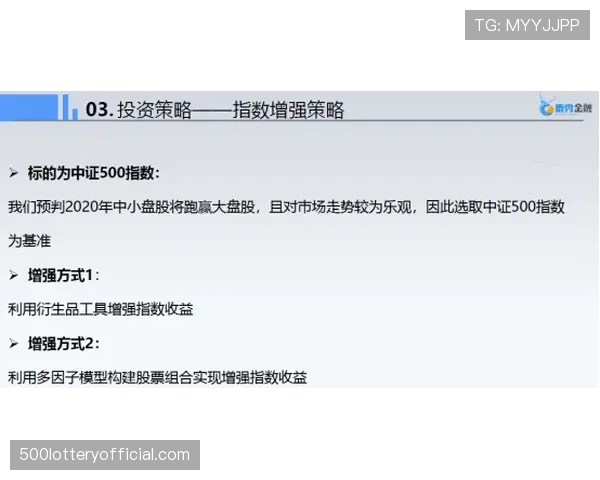 专访资深防守教练：解析“压迫陷阱”（Pressing Trap）在当今意甲的应用细节